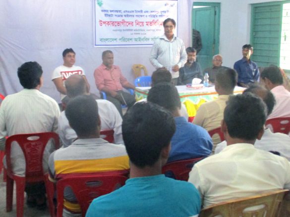 Benificiaries-Meeting-12-nov’19