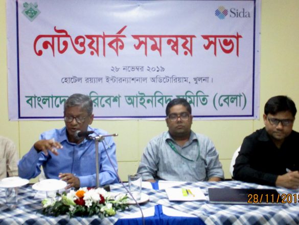 Network-Meering_28-Nov’19